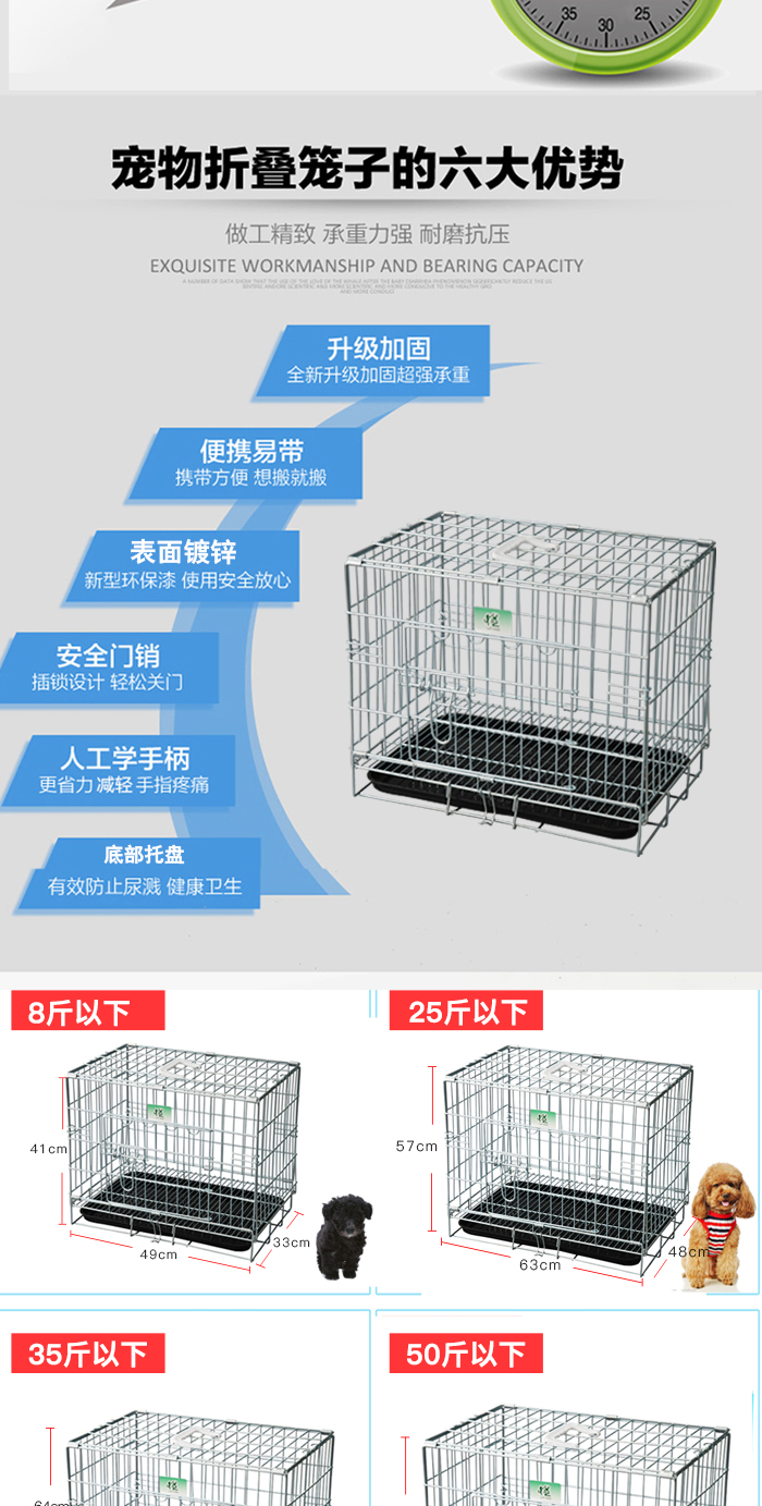 狗笼子批发