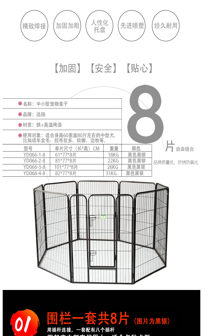 宠物笼具批发