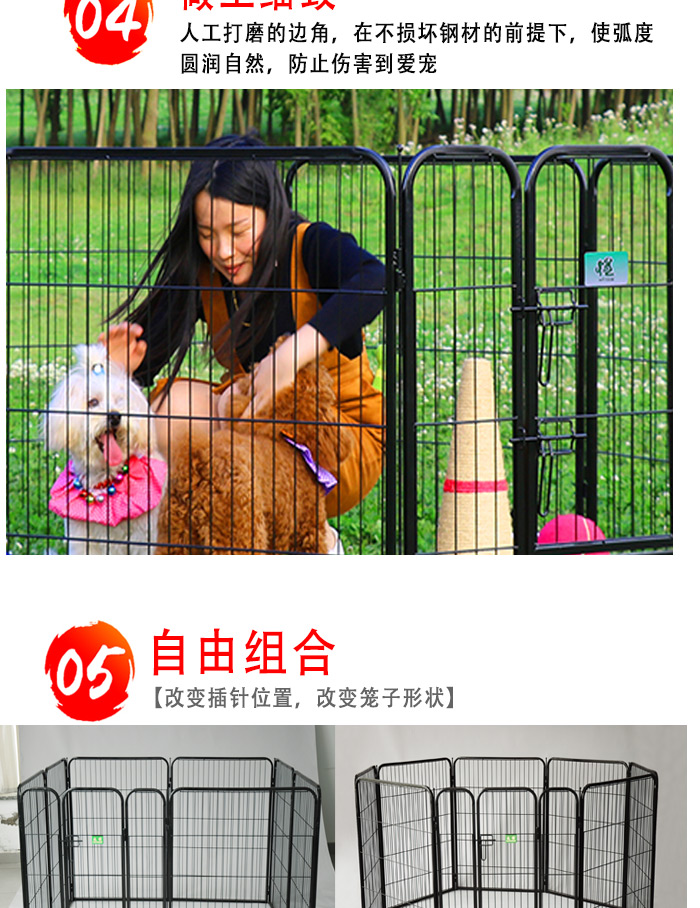 宠物围栏批发 宠物围栏批发