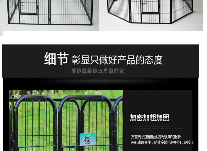 宠物围栏生产厂家 宠物围栏生产厂家