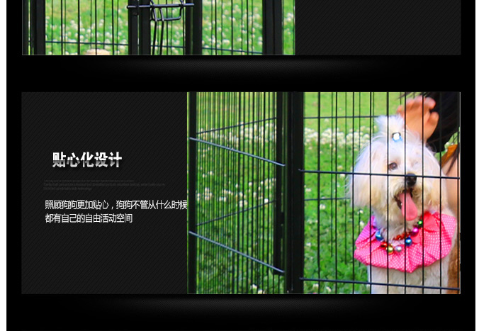 宠物围栏 宠物围栏