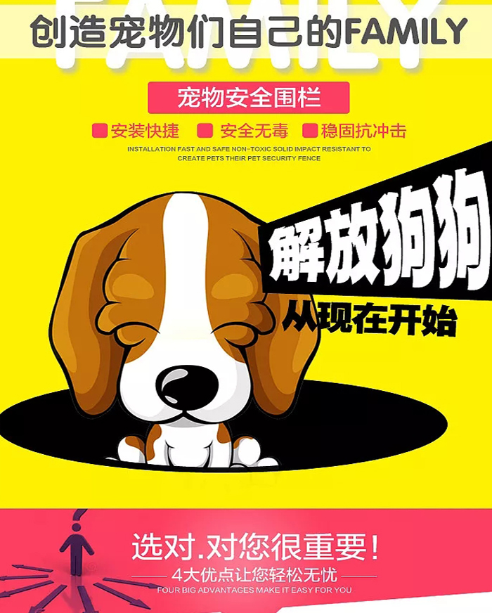 宠物围栏厂家 宠物围栏厂家
