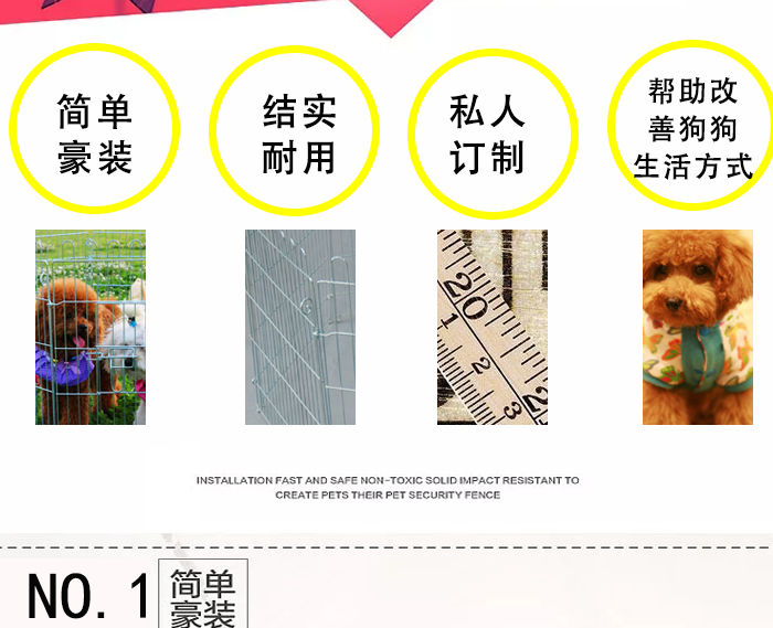 宠物围栏批发 宠物围栏批发