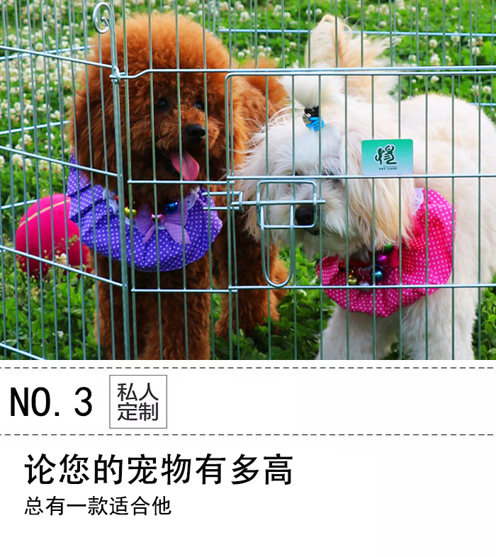 宠物狗围栏批发 宠物狗围栏批发