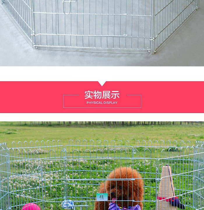 宠物围栏厂家 宠物围栏厂家
