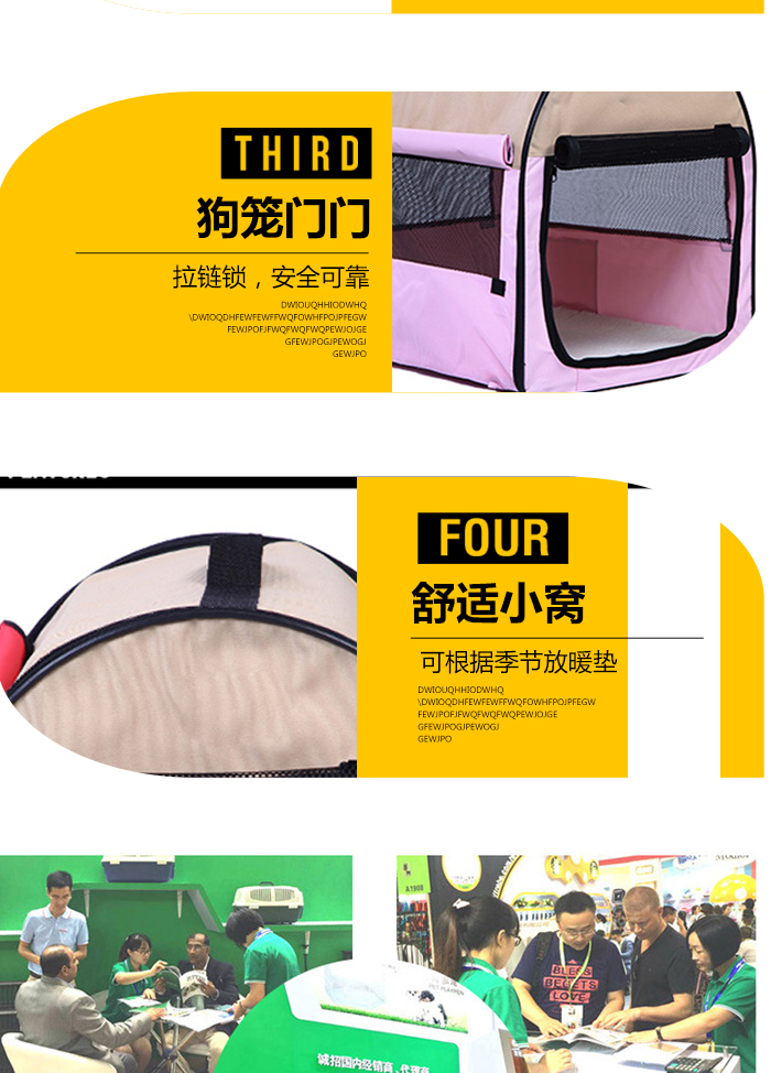 宠物笼 宠物笼
