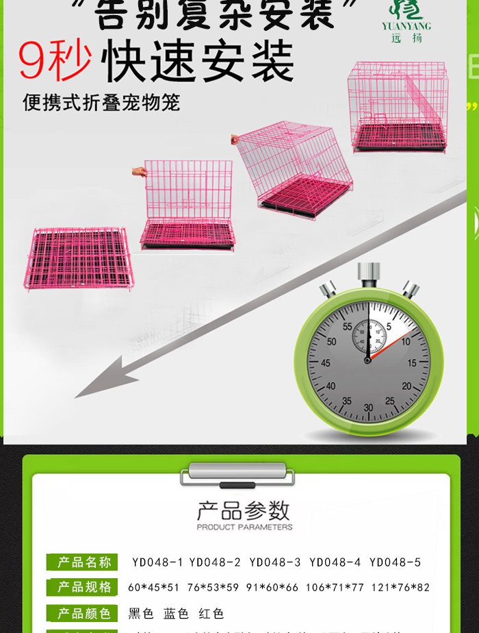 宠物笼批发 宠物笼批发