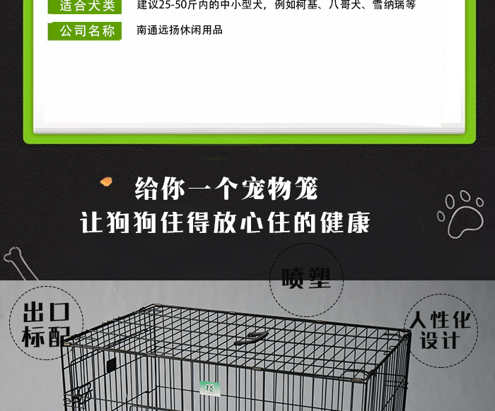 宠物笼厂家 宠物笼厂家