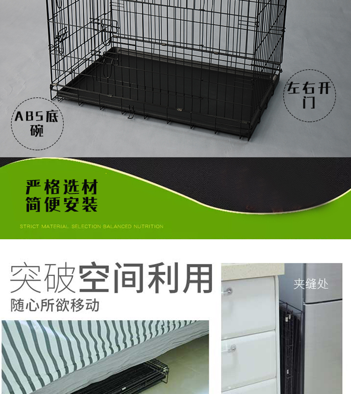 宠物笼 宠物笼