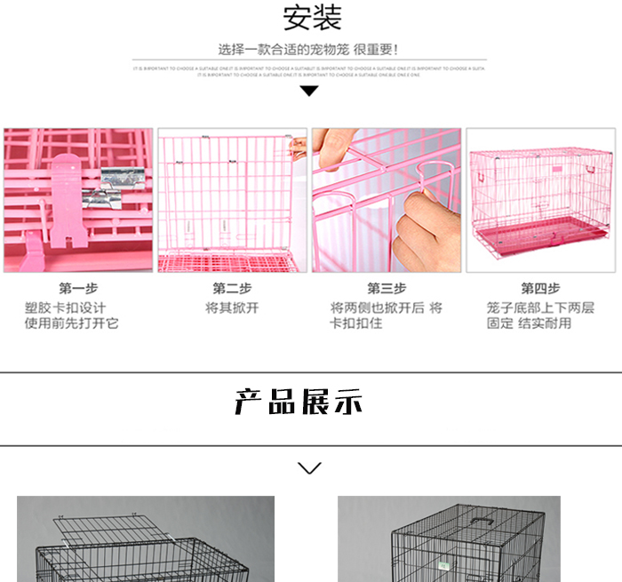 宠物笼厂家 宠物笼厂家