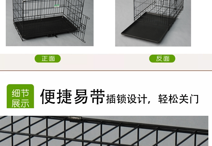 宠物笼子批发 宠物笼子批发
