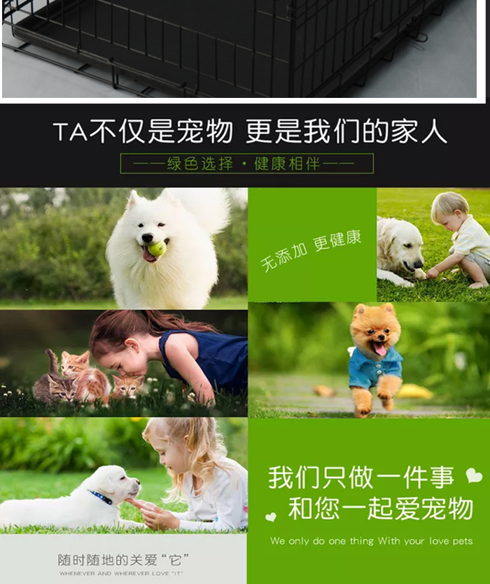 狗笼批发 狗笼批发