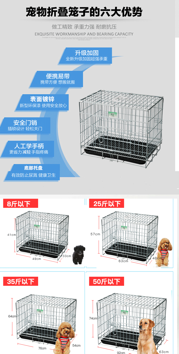 狗笼批发厂家