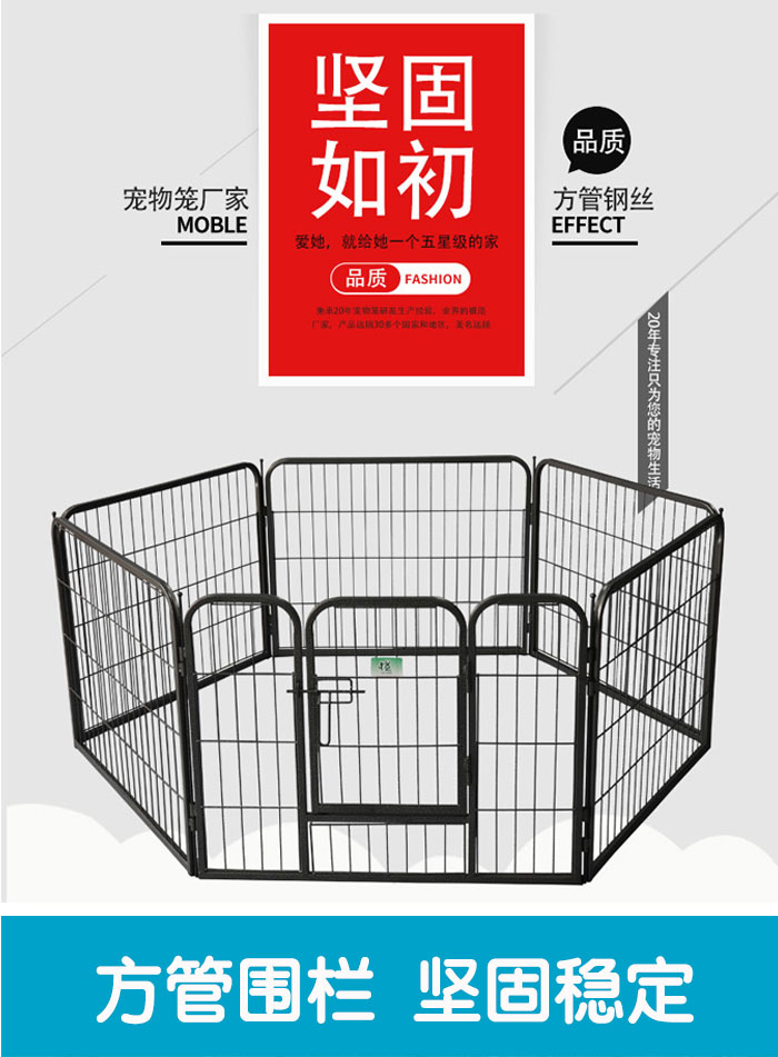 宠物笼厂家 宠物笼厂家