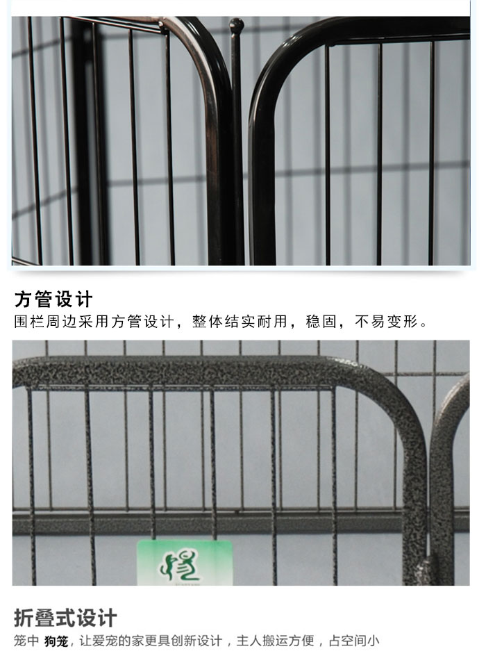 宠物笼具厂家 宠物笼具厂家