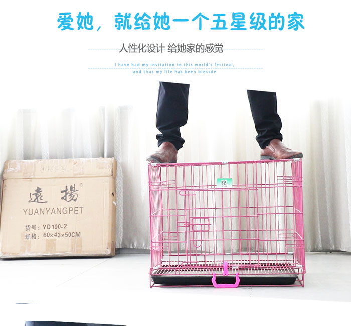 狗笼批发开给 狗笼批发开给