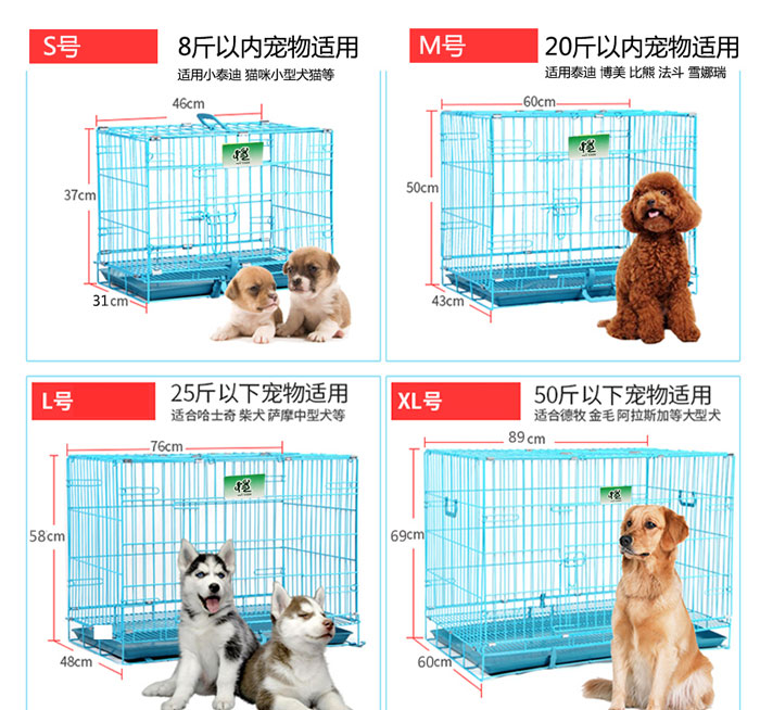 狗笼子批发厂 狗笼子批发厂