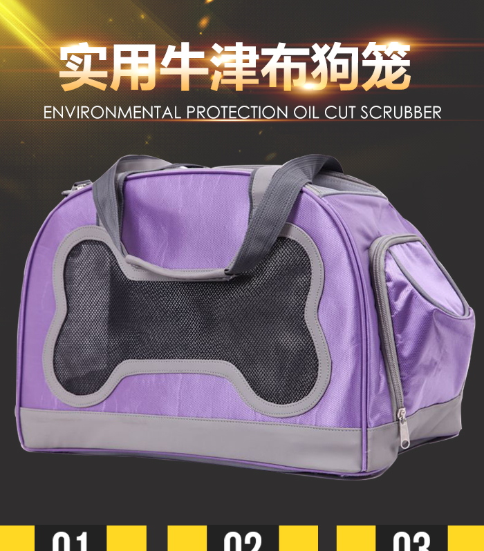 宠物包 宠物包