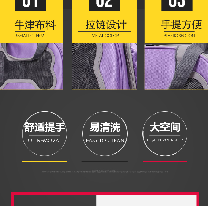宠物笼 宠物笼