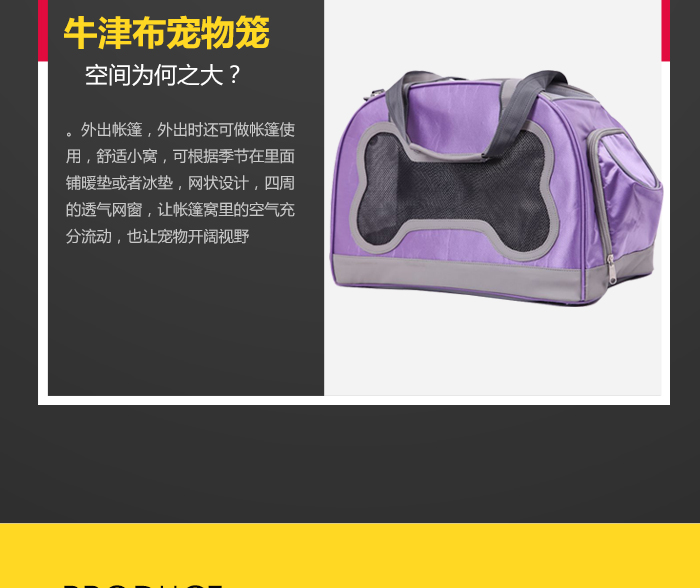 宠物包 宠物包
