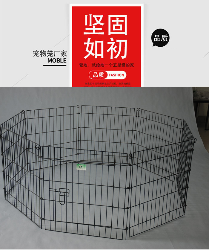 宠物围栏 宠物围栏