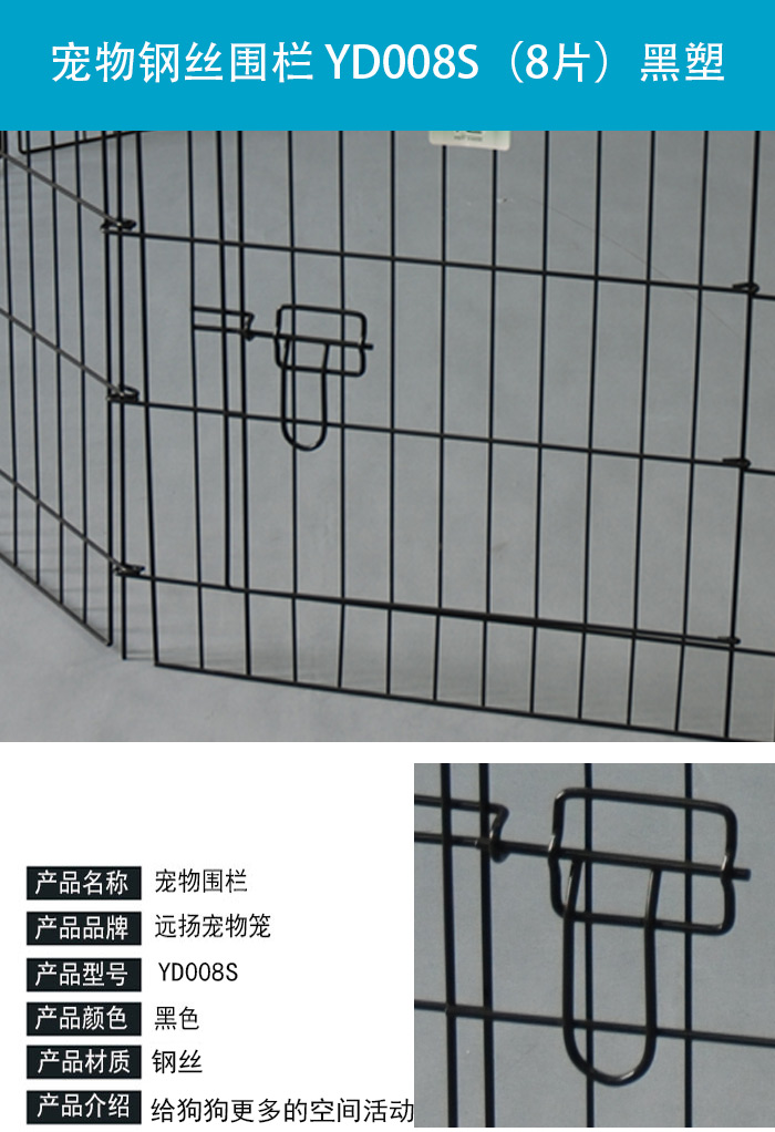 宠物围栏价格 宠物围栏价格