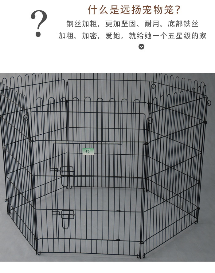 宠物狗围栏厂家 宠物狗围栏厂家
