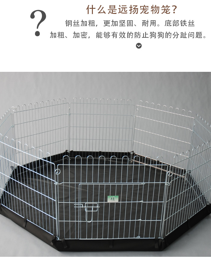 狗围栏批发 狗围栏批发