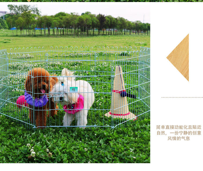 宠物狗围栏 宠物狗围栏