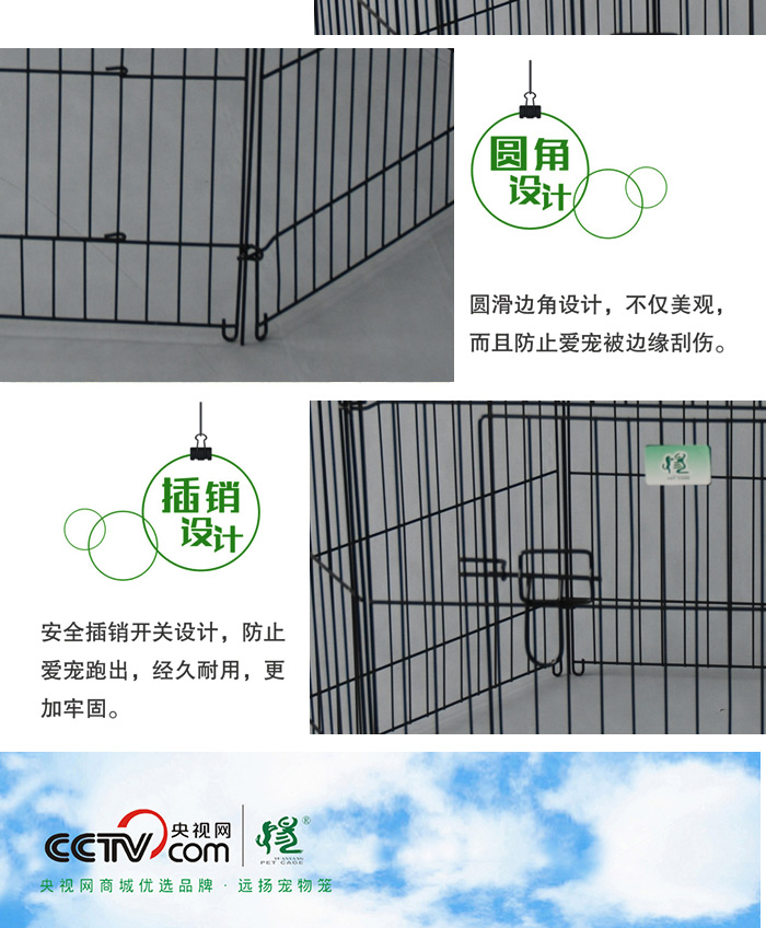狗围栏 狗围栏