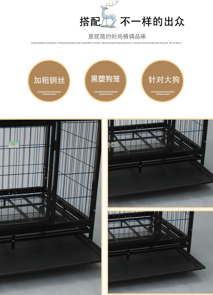方管狗笼