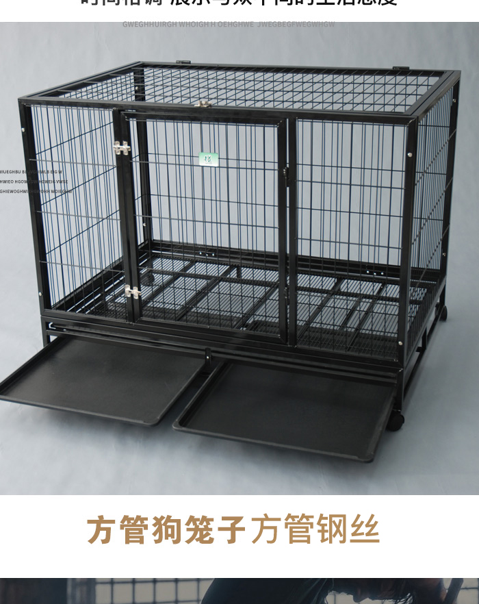 大狗笼子生产厂家