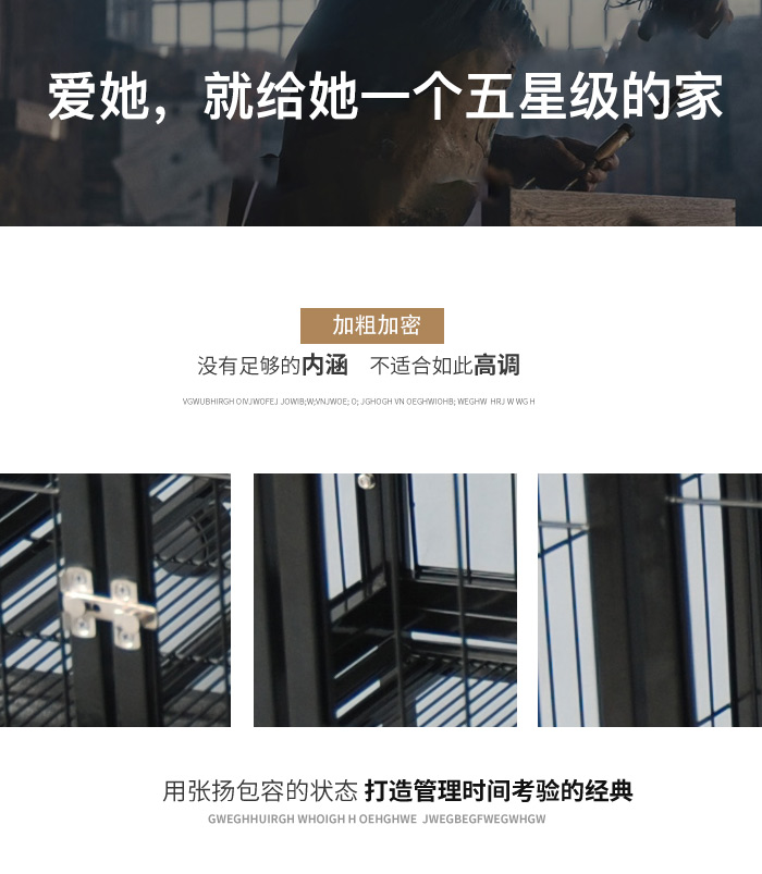 宠物笼厂家