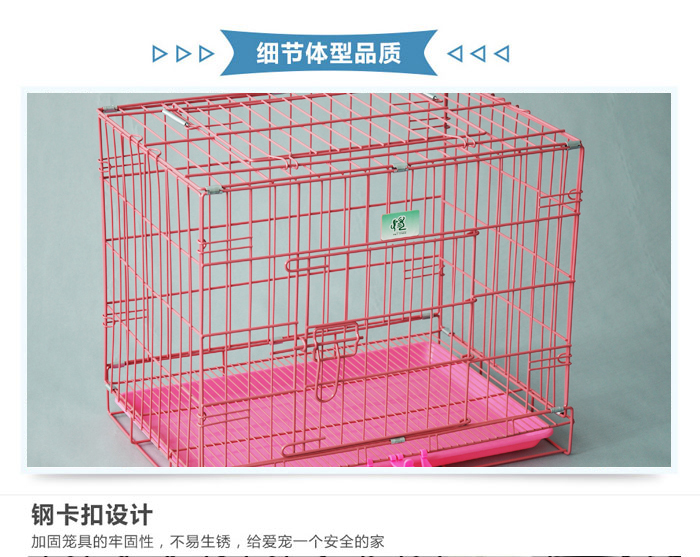 宠物笼子批发 宠物笼子批发