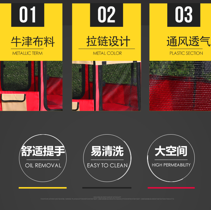 宠物围栏厂家 宠物围栏厂家