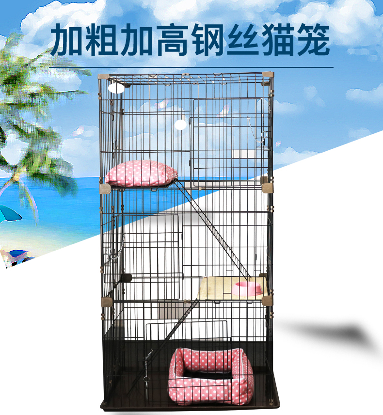 猫笼 猫笼