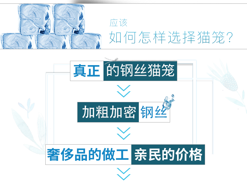 猫笼批发 猫笼批发