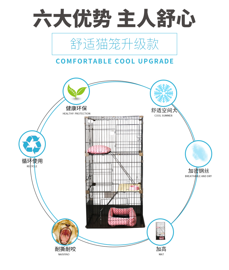 猫笼生产厂家 猫笼生产厂家