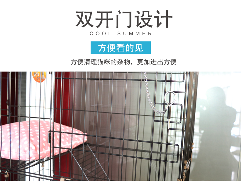 猫笼批发 猫笼批发