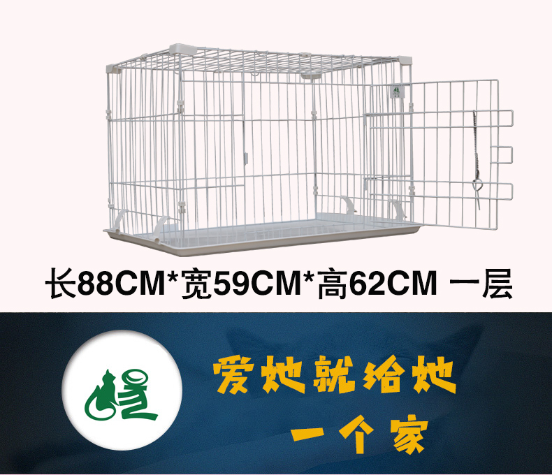 宠物猫笼子批发 宠物猫笼子批发