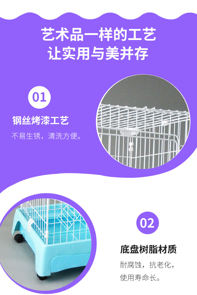 猫笼 猫笼