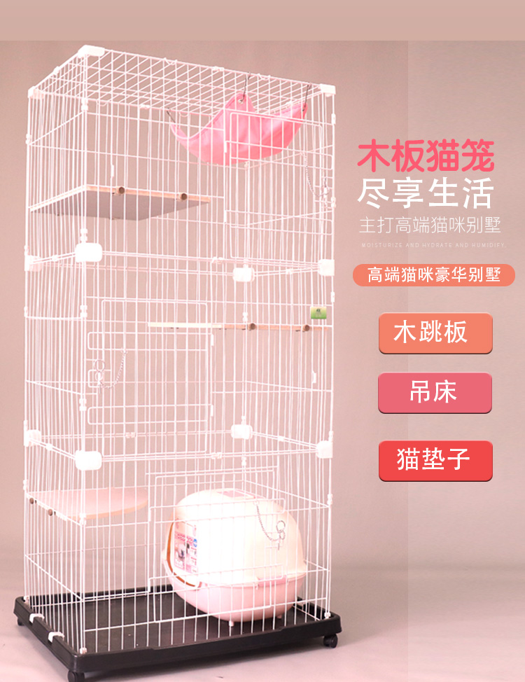 三层猫笼批发厂家 三层猫笼批发厂家