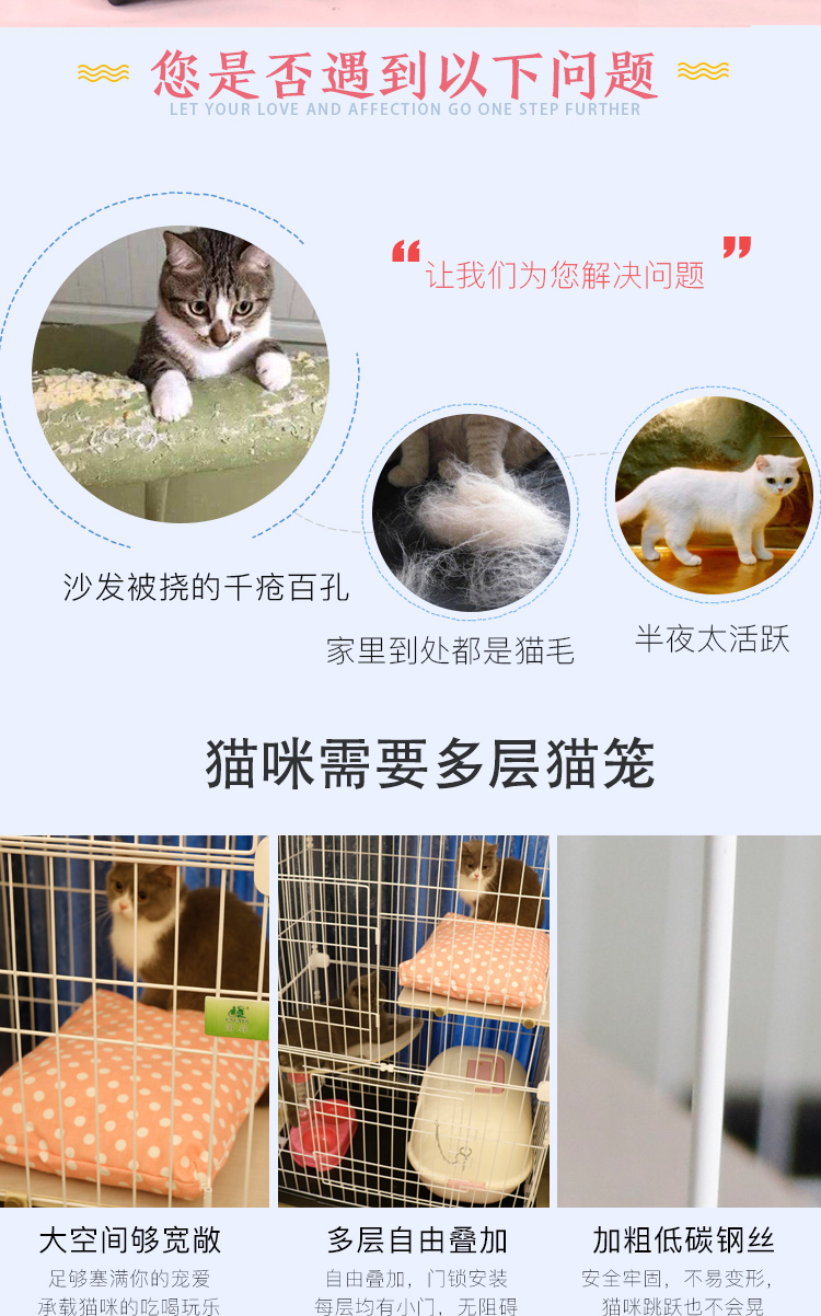 猫笼三层批发