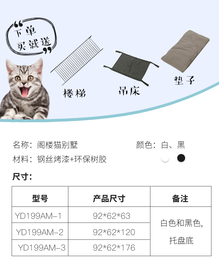 三层猫笼批发 三层猫笼批发