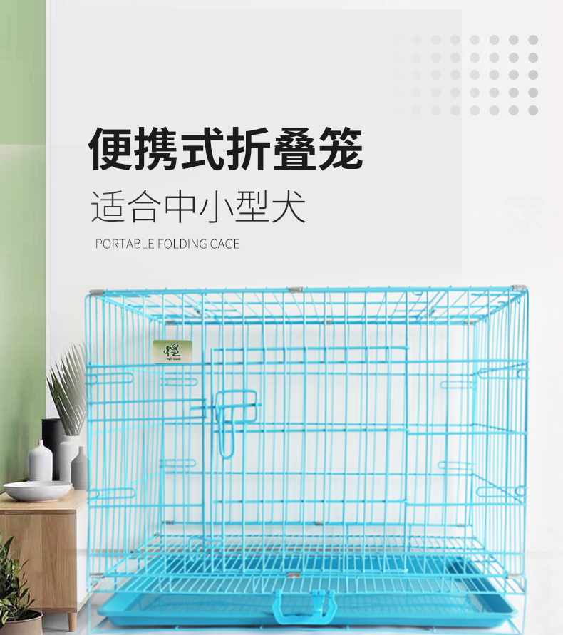 狗笼批发 狗笼批发
