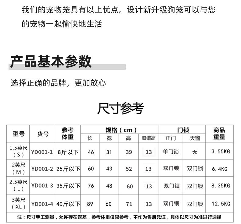 狗笼生产厂家