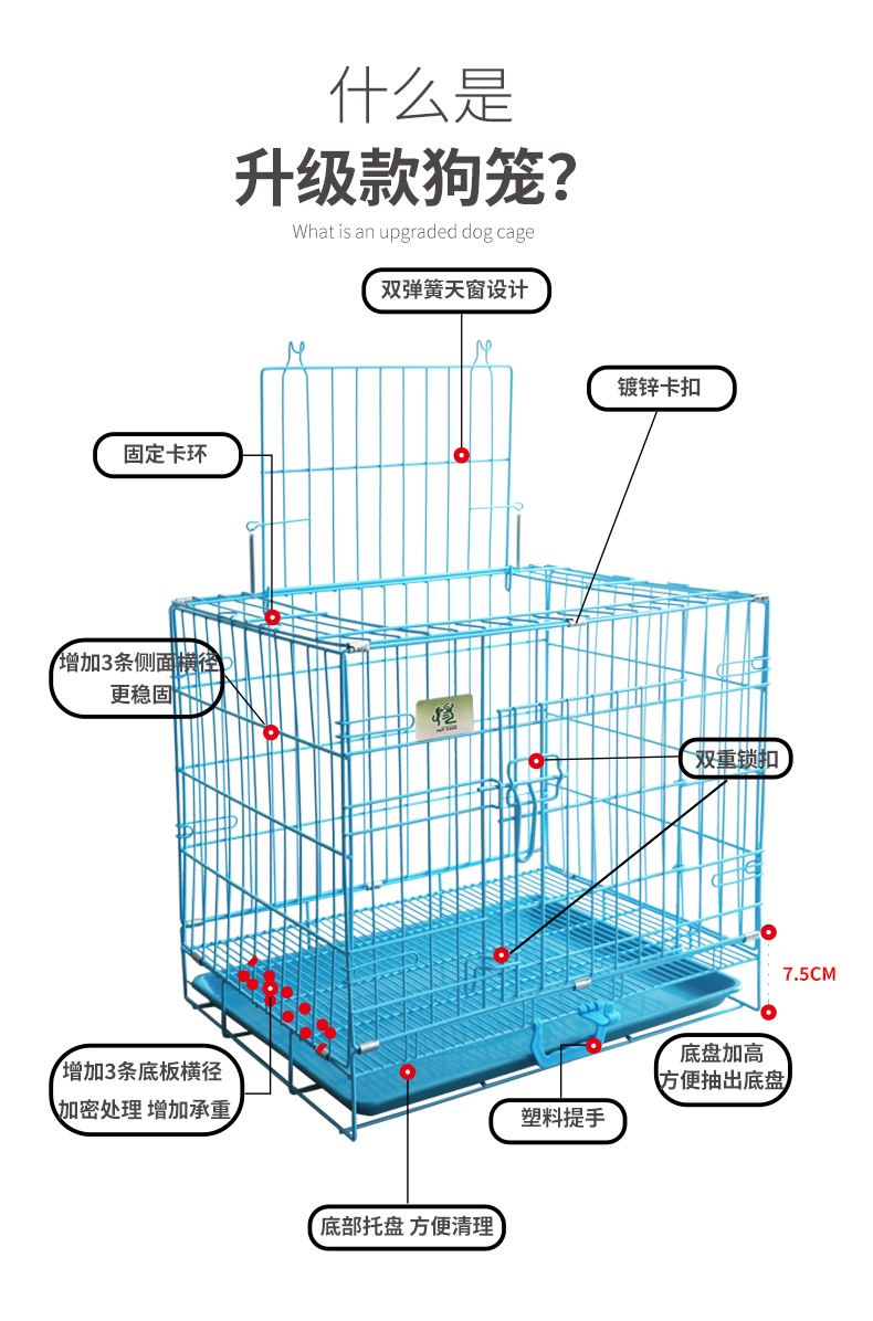 宠物笼批发