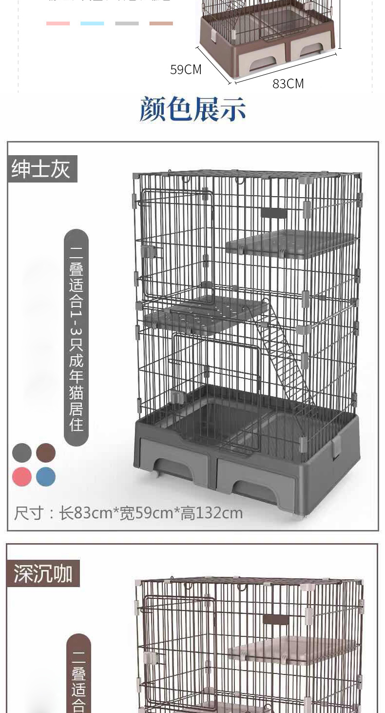 生产宠物猫笼子厂 生产宠物猫笼子厂