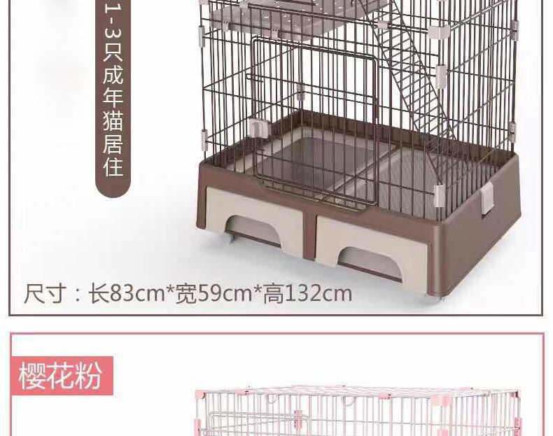 宠物猫笼厂 宠物猫笼厂