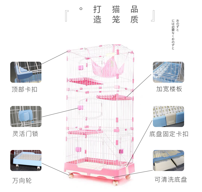 三层猫笼批发